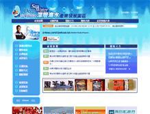 Tablet Screenshot of dsw.taitung.gov.tw
