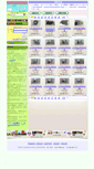 Mobile Screenshot of epai.taitung.gov.tw