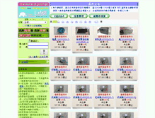 Tablet Screenshot of epai.taitung.gov.tw